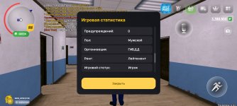 Screenshot_2025-01-12-20-43-28-263_com.russia.game.jpg