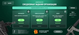 Screenshot_2026-01-19-16-05-19-338_com.russia.game.jpg