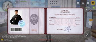 Screenshot_20260126_192609_com_russia_game_Samp.jpg