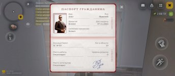 Screenshot_2026-01-20-18-55-57-282_com.russia.game.jpg