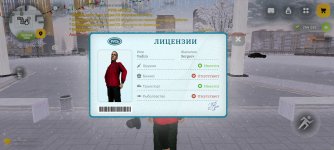 Screenshot_2026-01-26-15-17-22-372_com.russia.game.jpg