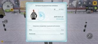 Screenshot_2026-01-26-15-40-11-637_com.russia.game.jpg