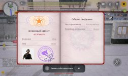 Screenshot_2026-01-26-18-09-04-952_com.russia.game.jpg