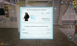 Screenshot_2026-01-26-20-42-09-287_com.russia.game.jpg