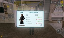 Screenshot_2026-01-26-20-41-45-624_com.russia.game.jpg
