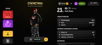 Screenshot_20260126_224239_com.russia.game.jpg