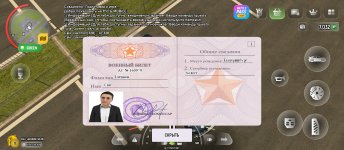 Screenshot_2025-10-02-16-35-41-649_com.russia.game.jpg