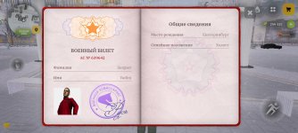 Screenshot_2026-01-26-15-17-50-467_com.russia.game.jpg