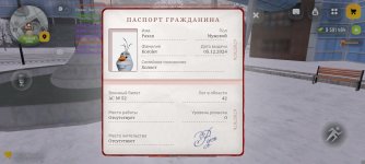 Screenshot_2026-01-27-19-03-05-162_com.russia.game.jpg