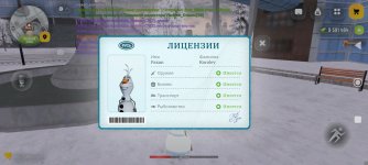 Screenshot_2026-01-27-19-03-17-355_com.russia.game.jpg