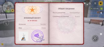 Screenshot_2026-01-27-19-03-36-631_com.russia.game.jpg
