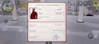 Screenshot_2026-01-26-15-17-36-900_com.russia.game.jpg