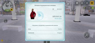 Screenshot_2026-01-26-15-18-02-560_com.russia.game.jpg