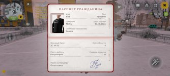 Screenshot_2026-01-27-20-58-46-114_com.russia.game.jpg