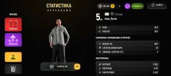 Screenshot_2026-01-28-08-24-18-089_com.russia.game.jpg