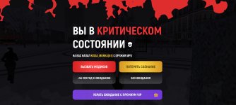 Screenshot_2026-01-28-22-32-19-163_com.russia.game.jpg