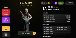 Screenshot_20260129_151436_com.russia.game.jpg
