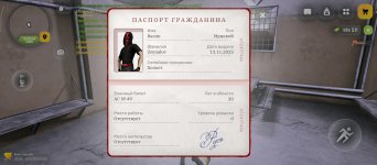 Screenshot_2026-01-29-11-50-04-499_com.russia.game.jpg