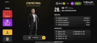 Screenshot_2026-01-29-16-14-31-472_com.russia.game.jpg