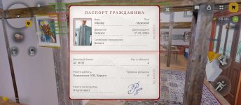 Screenshot_2026-01-30-17-41-57-608_com.russia.game.jpg