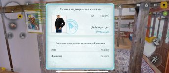 Screenshot_2026-01-30-17-42-43-381_com.russia.game.jpg