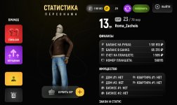 Screenshot_2026-01-28-16-07-08-485_com.russia.game.jpg