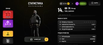 Screenshot_2025-08-15-01-23-11-053_com.russia.game.jpg