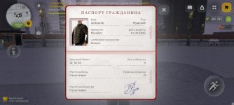 Screenshot_2026-01-31-21-09-22-116_com.russia.game.jpg