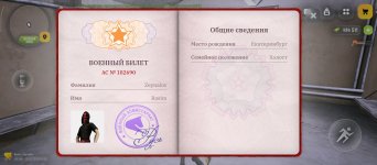 Screenshot_2026-01-29-11-50-14-459_com.russia.game.jpg