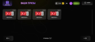 Screenshot_2026-02-01-13-42-48-820_com.russia.game.jpg