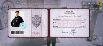 Screenshot_2026-01-29-12-45-56-407_com.russia.game.jpg