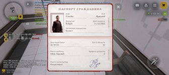Screenshot_20260201_192554_com_russia_game_Samp.jpg