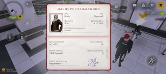 Screenshot_2026-02-01-09-44-07-858_com.russia.game.jpg