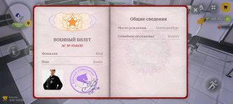 Screenshot_2026-02-01-09-44-25-960_com.russia.game.jpg