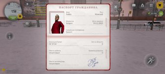Screenshot_2026-01-29-19-59-31-759_com.russia.game.jpg