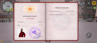Screenshot_2026-01-29-19-59-20-137_com.russia.game.jpg