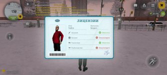 Screenshot_2026-01-29-19-59-49-077_com.russia.game.jpg