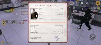 Screenshot_2026-02-01-19-57-33-164_com.russia.game.jpg
