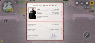 Screenshot_2026-02-01-20-08-27-283_com.russia.game.jpg