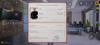 Screenshot_2026-02-01-21-49-59-633_com.russia.game.jpg