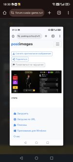 Screenshot_20260118_183043_com_android_chrome_ChromeTabbedActivity (1).jpg