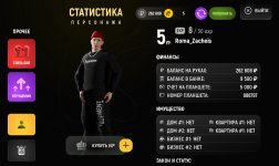 Screenshot_2026-02-02-18-39-01-841_com.russia.game.jpg