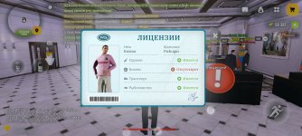 Screenshot_2026-02-02-19-55-10-345_com.russia.game.jpg