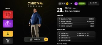 Screenshot_2026-02-01-15-53-38-378_com.russia.game.jpg