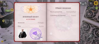Screenshot_2026-02-02-19-56-33-044_com.russia.game.jpg