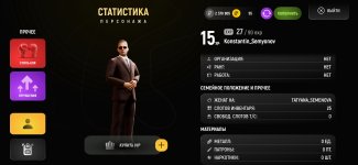 РУСЬ МОБАЙЛ RP Онлайн ГТА_2026-02-02-22-05-25(2).jpg