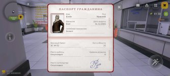 Screenshot_2026-02-02-21-23-18-067_com.russia.game.jpg