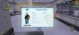 Screenshot_2026-02-02-21-23-24-812_com.russia.game.jpg