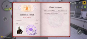Screenshot_2026-02-02-21-23-37-132_com.russia.game.jpg