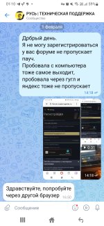 Screenshot_20260203-011012_VK.jpg
